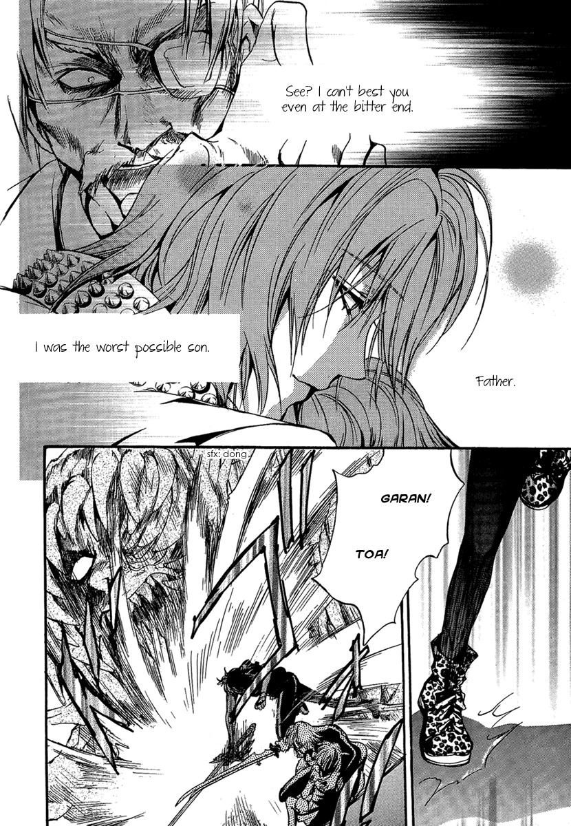 Iiki no Ki Chapter 24 page 18 - Chapter 24