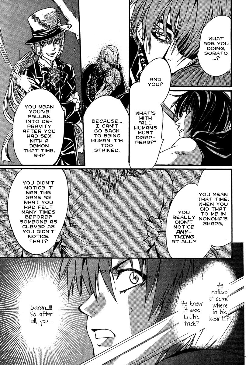 Iiki no Ki Chapter 24 page 19 - Chapter 24