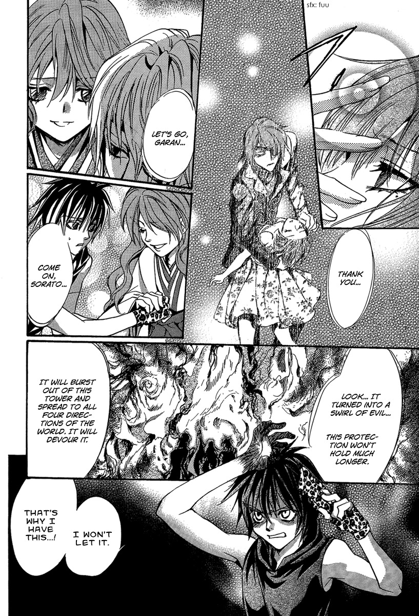 Iiki no Ki Chapter 24 page 22 - Chapter 24