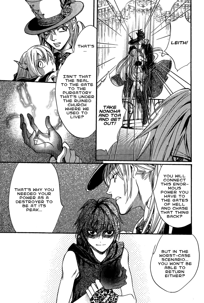 Iiki no Ki Chapter 24 page 23 - Chapter 24