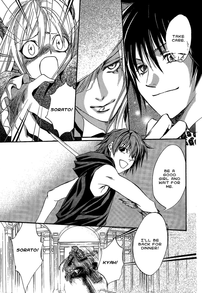 Iiki no Ki Chapter 24 page 25 - Chapter 24