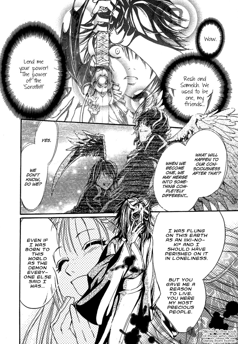Iiki no Ki Chapter 24 page 28 - Chapter 24