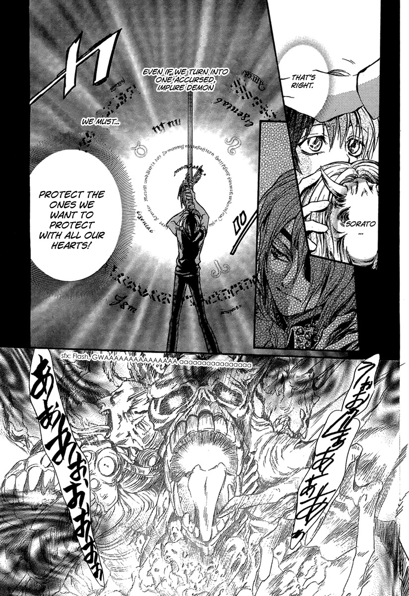Iiki no Ki Chapter 24 page 29 - Chapter 24