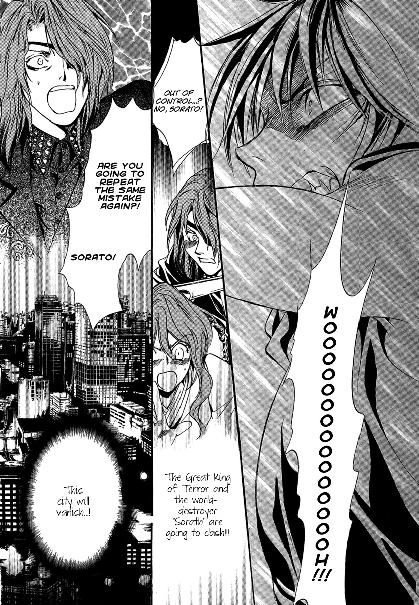 Iiki no Ki Chapter 24 page 30 - Chapter 24