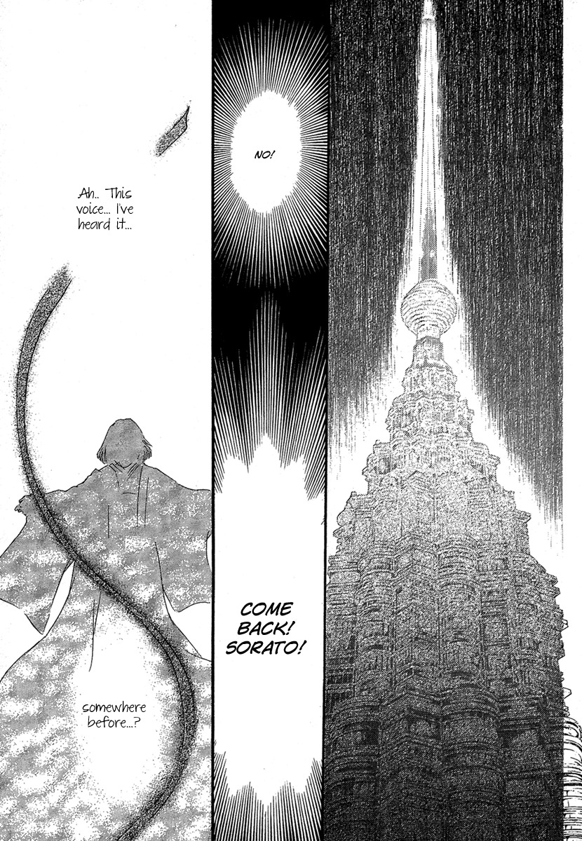 Iiki no Ki Chapter 24 page 31 - Chapter 24