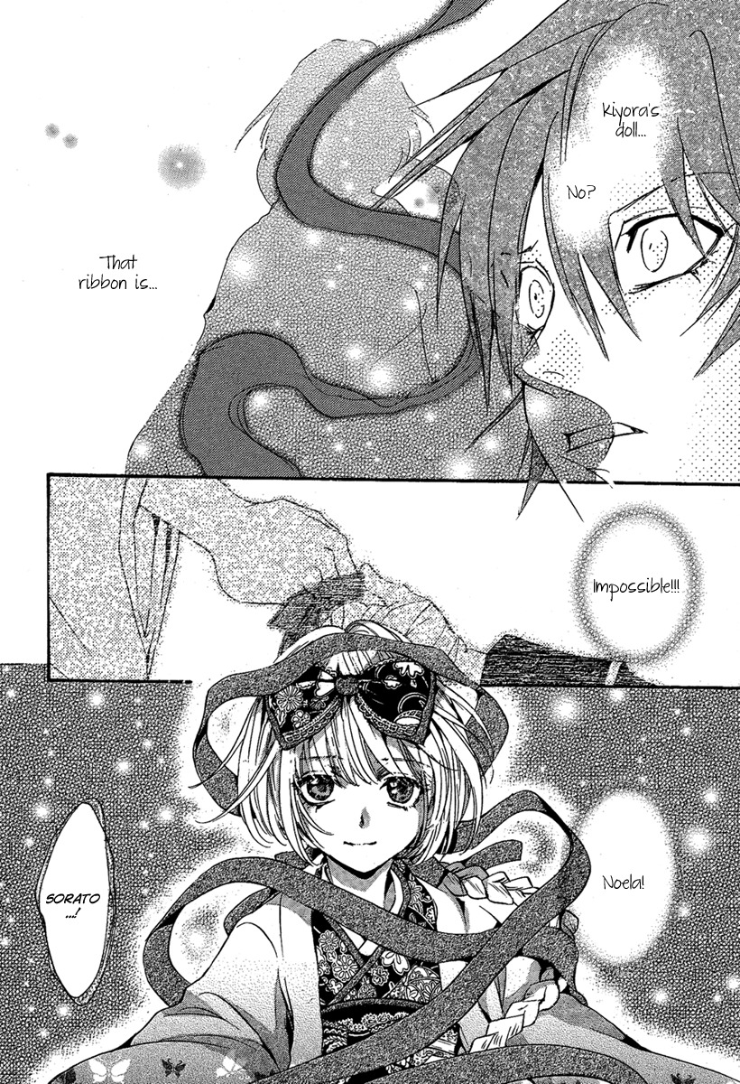 Iiki no Ki Chapter 24 page 32 - Chapter 24
