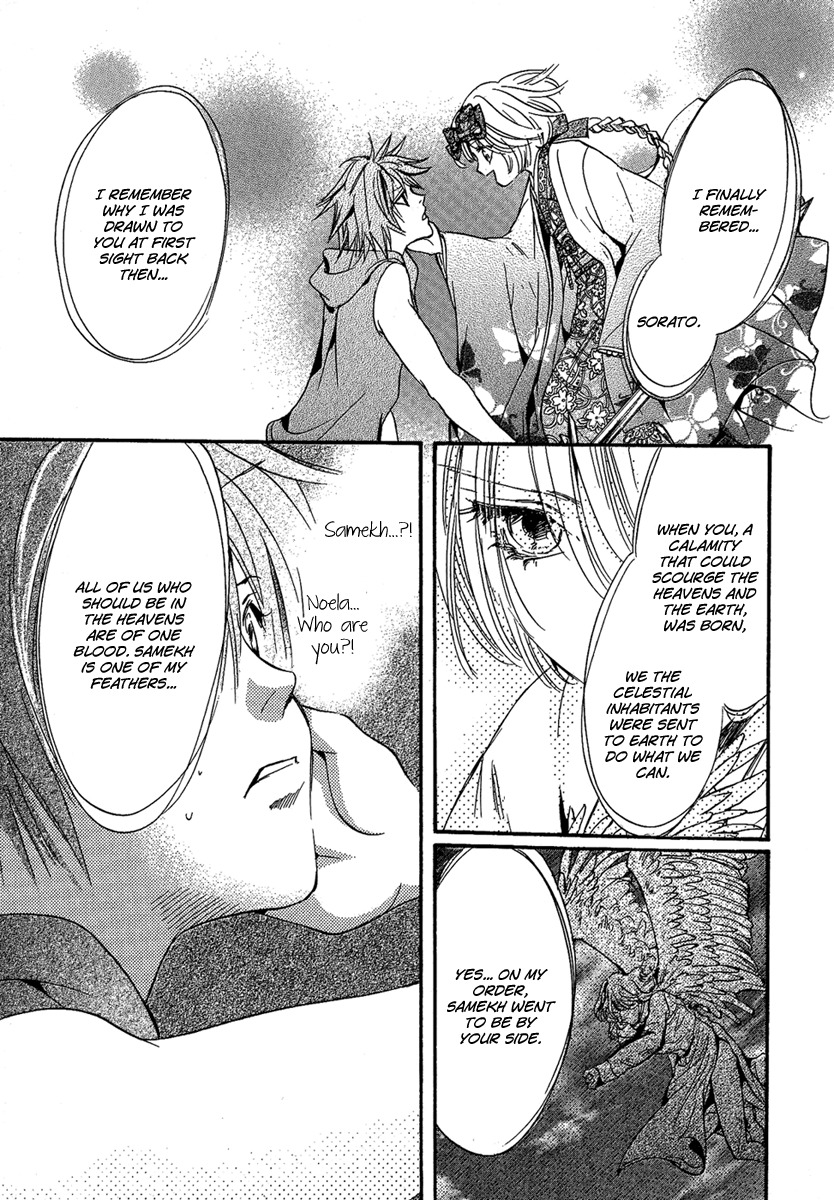 Iiki no Ki Chapter 24 page 33 - Chapter 24