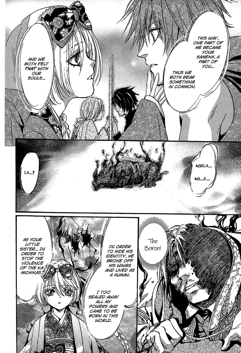 Iiki no Ki Chapter 24 page 34 - Chapter 24