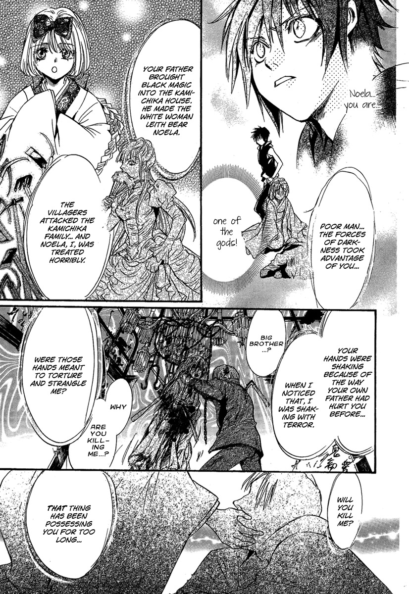 Iiki no Ki Chapter 24 page 35 - Chapter 24