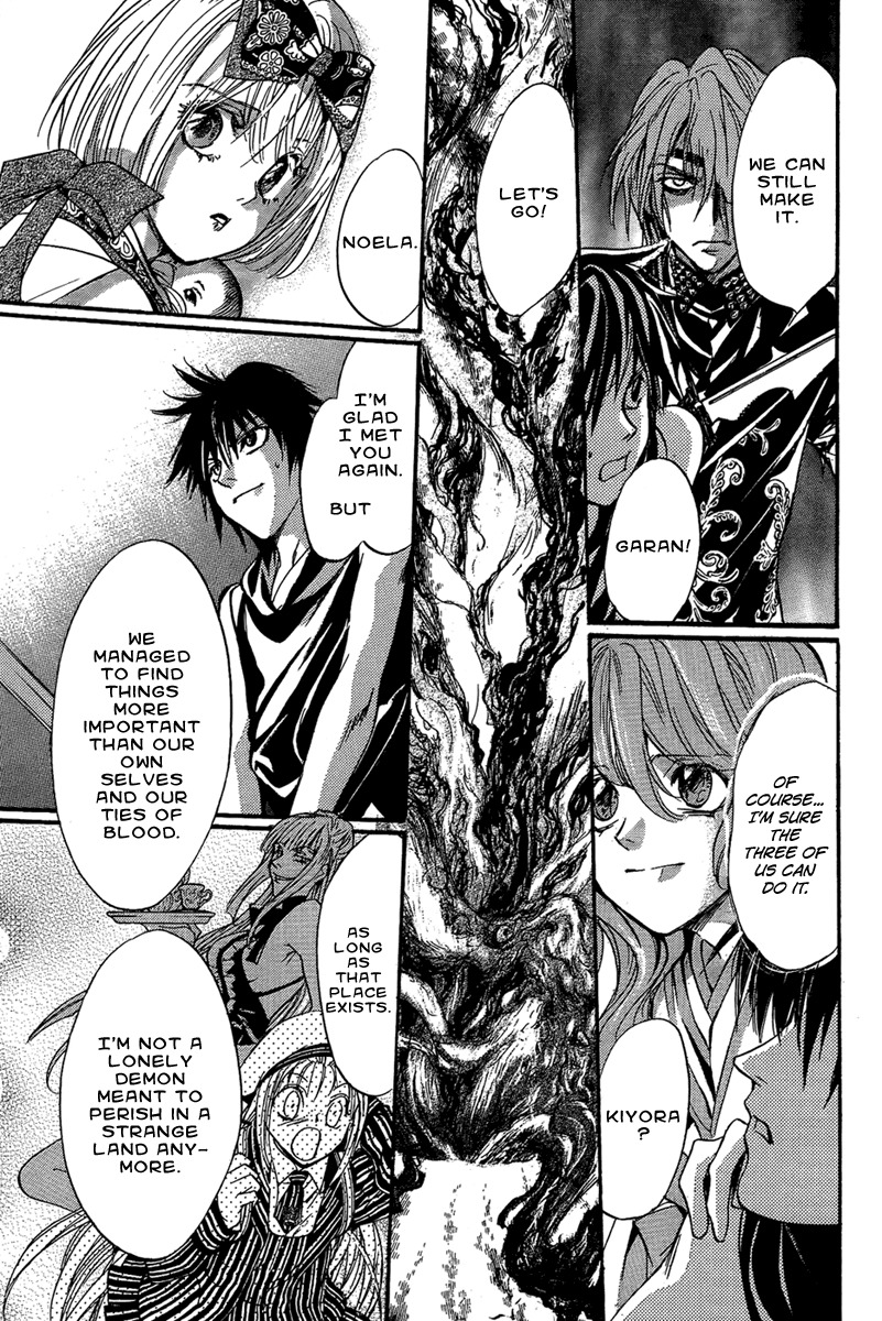 Iiki no Ki Chapter 24 page 37 - Chapter 24