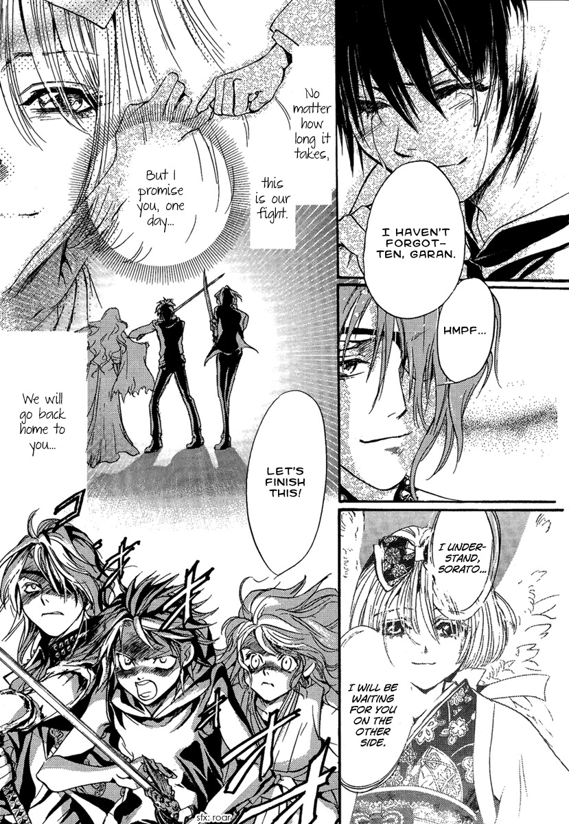Iiki no Ki Chapter 24 page 39 - Chapter 24