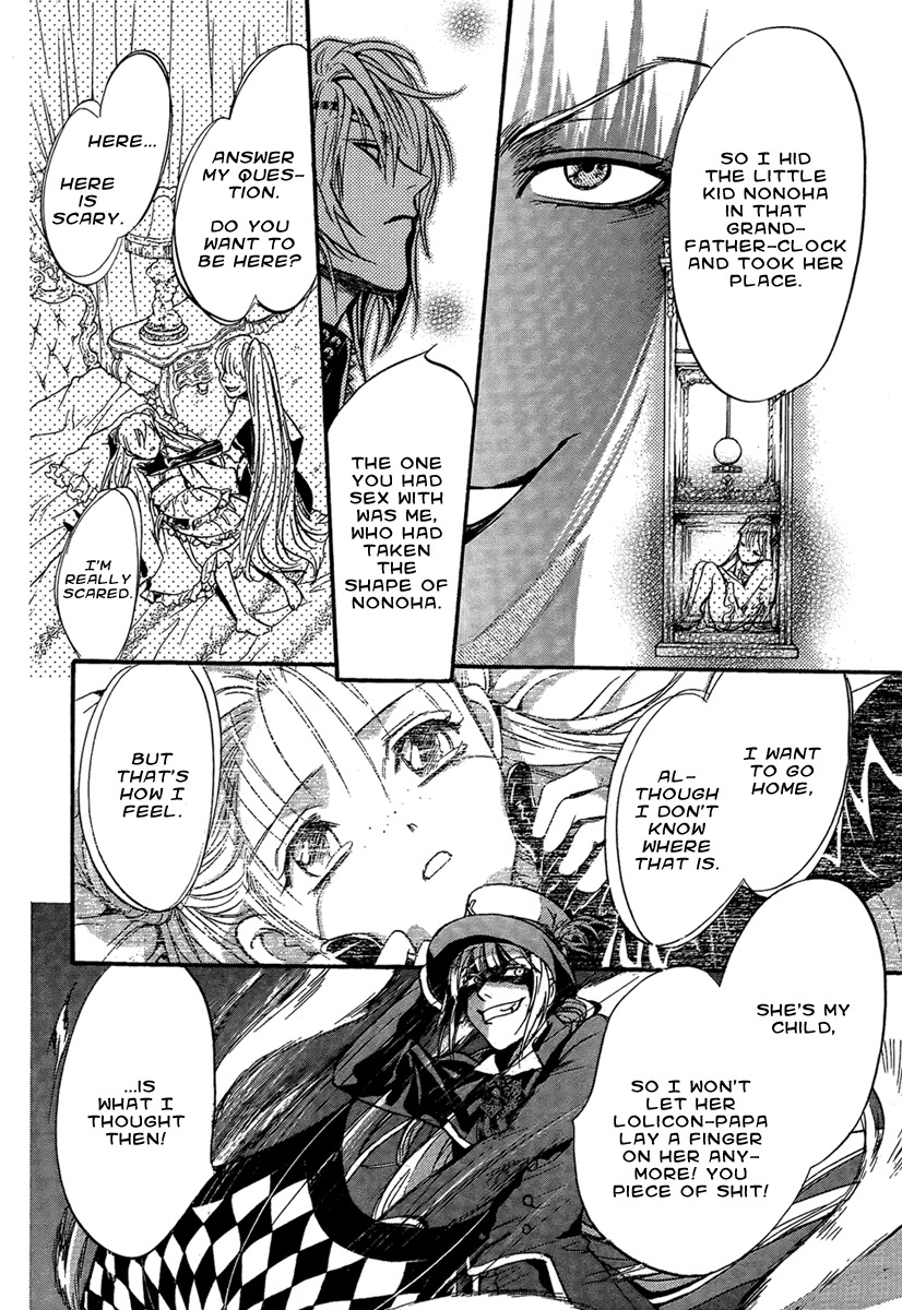 Iiki no Ki Chapter 24 page 4 - Chapter 24