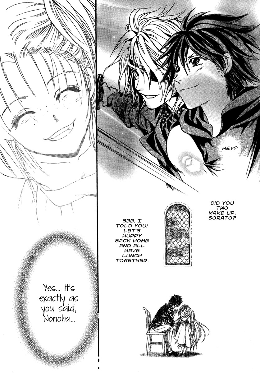Iiki no Ki Chapter 24 page 40 - Chapter 24
