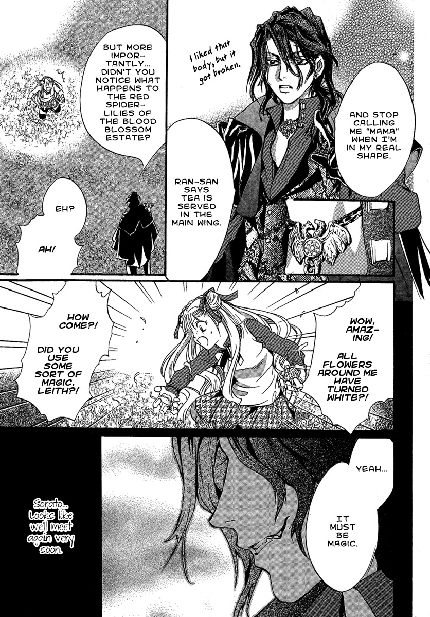 Iiki no Ki Chapter 24 page 43 - Chapter 24
