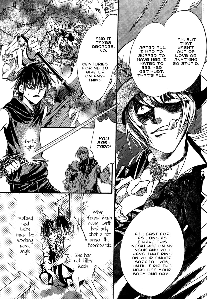 Iiki no Ki Chapter 24 page 5 - Chapter 24