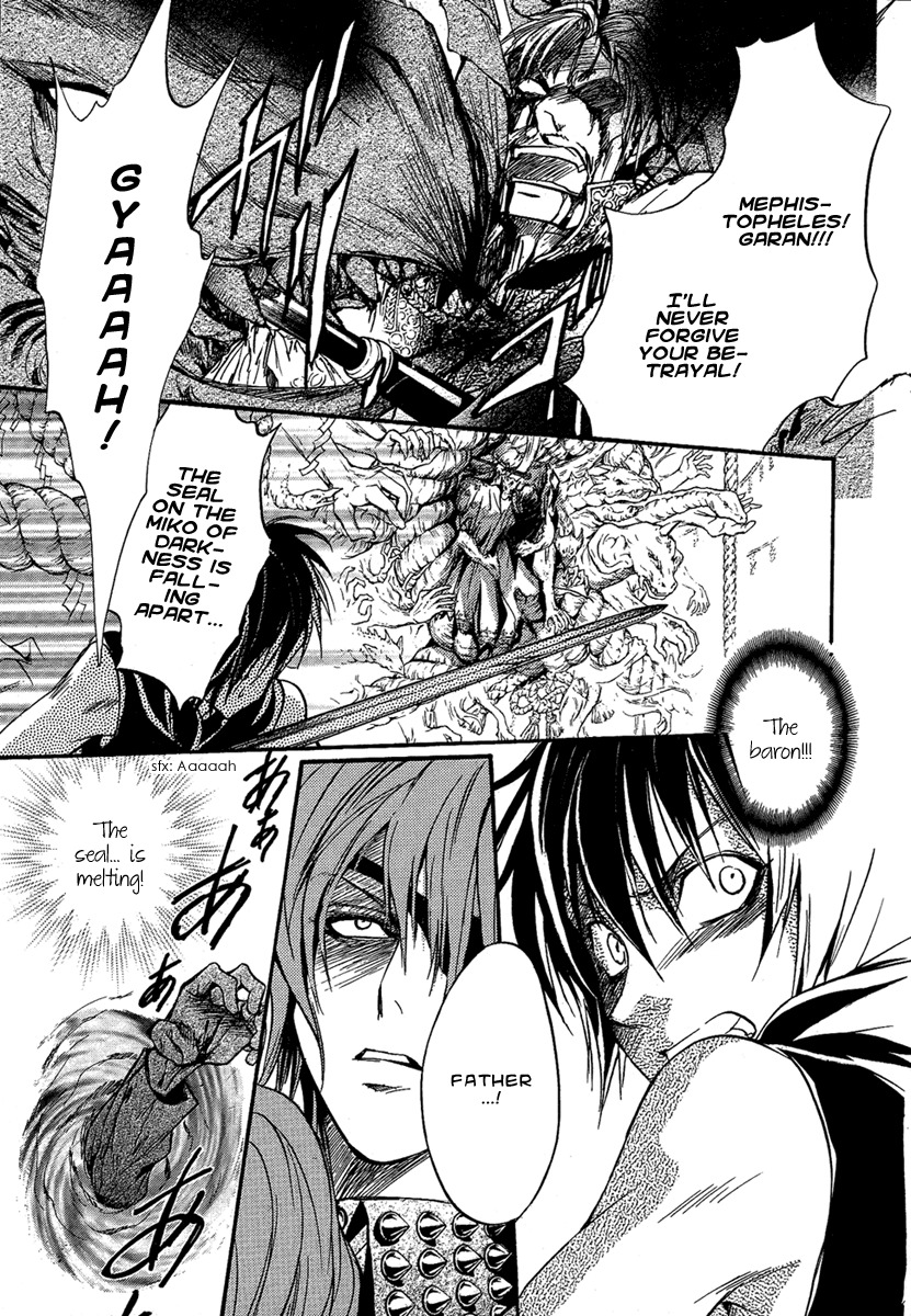 Iiki no Ki Chapter 24 page 7 - Chapter 24