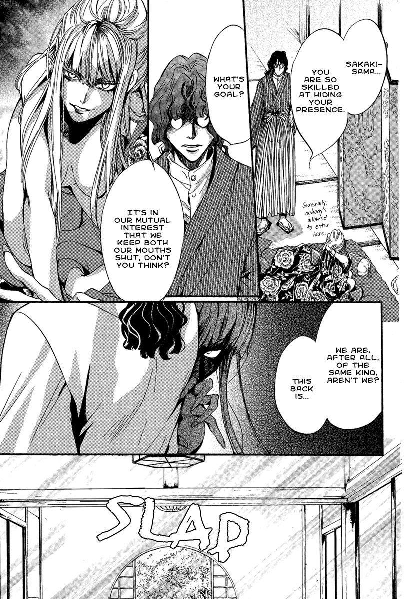 Iiki no Ki Chapter 3 page 10 - Chapter 3