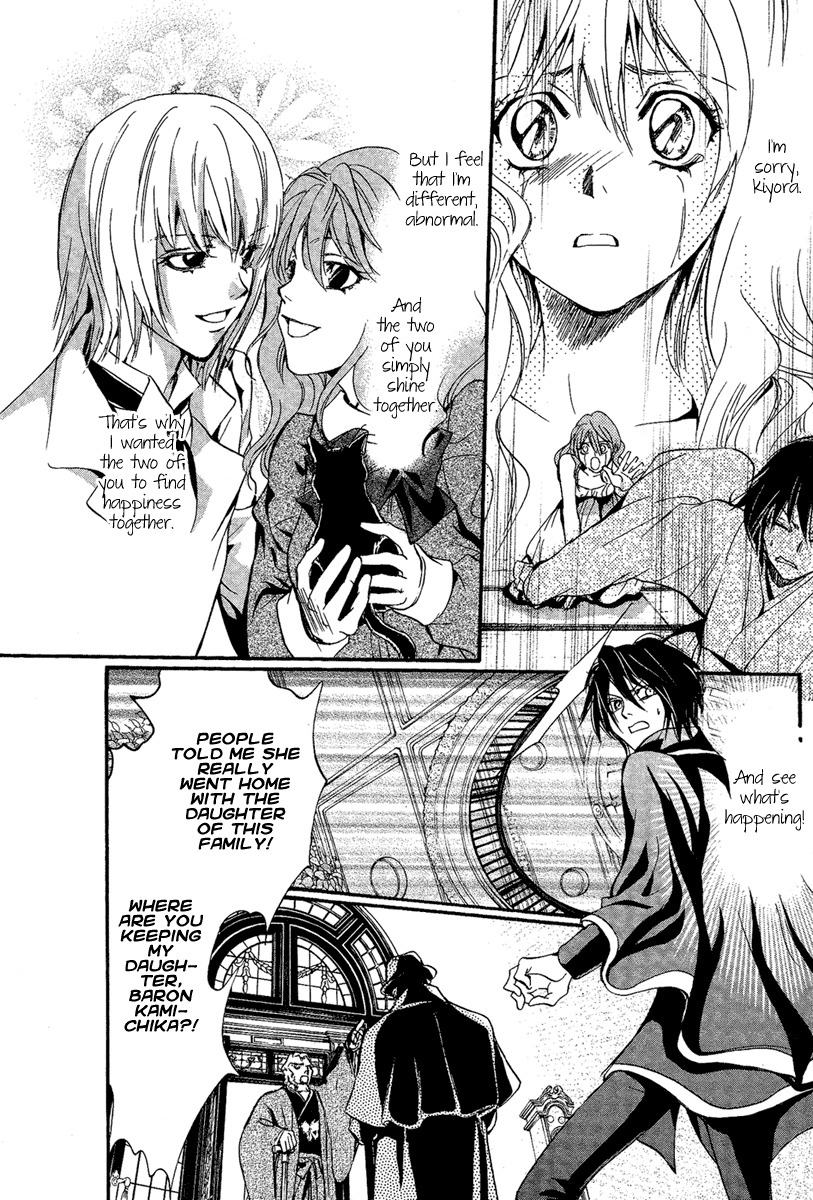 Iiki no Ki Chapter 3 page 13 - Chapter 3