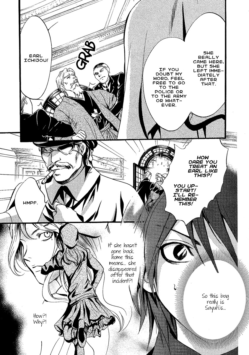 Iiki no Ki Chapter 3 page 14 - Chapter 3