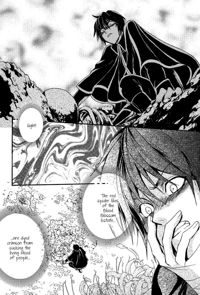 Iiki no Ki Chapter 3 page 17 - Chapter 3