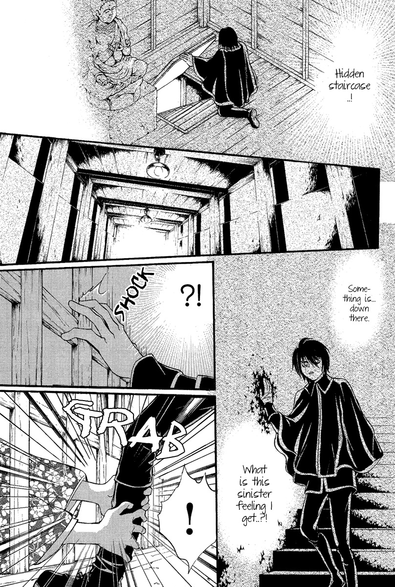 Iiki no Ki Chapter 3 page 20 - Chapter 3