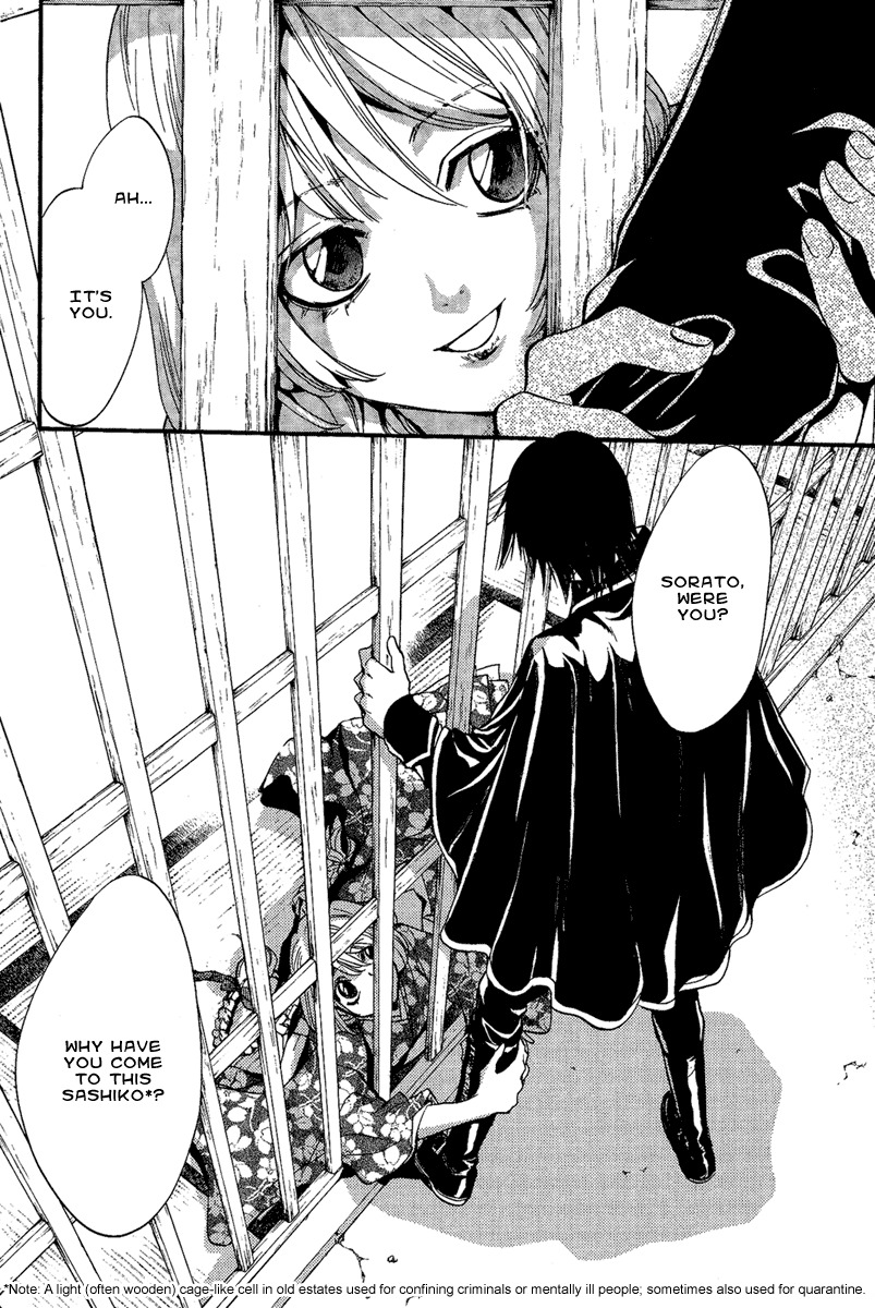 Iiki no Ki Chapter 3 page 21 - Chapter 3