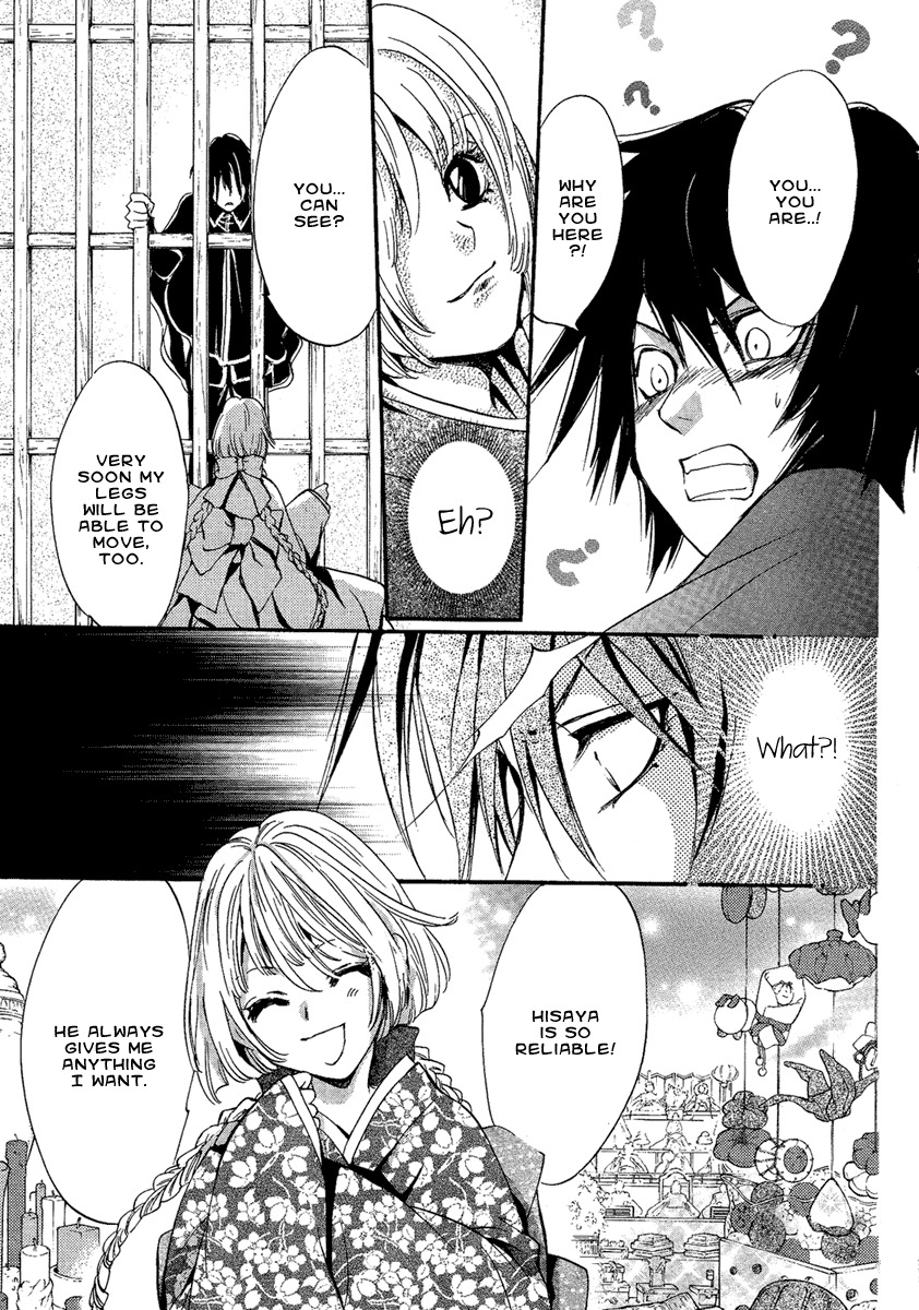 Iiki no Ki Chapter 3 page 22 - Chapter 3
