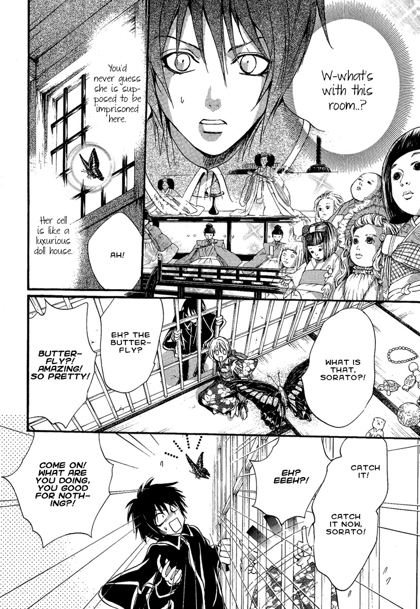Iiki no Ki Chapter 3 page 23 - Chapter 3