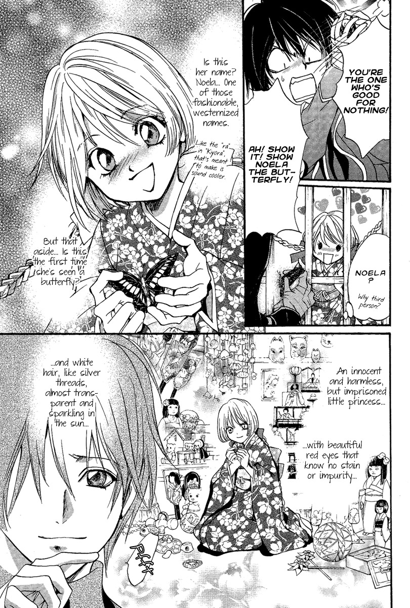 Iiki no Ki Chapter 3 page 24 - Chapter 3