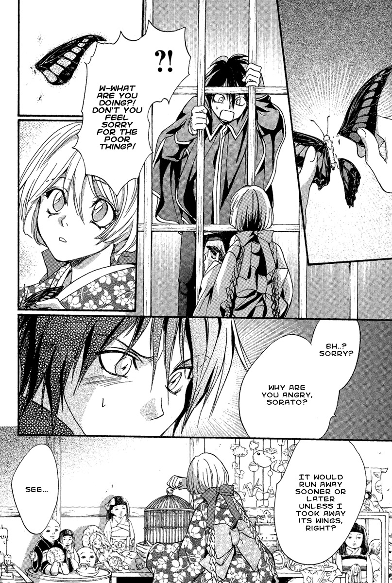Iiki no Ki Chapter 3 page 25 - Chapter 3