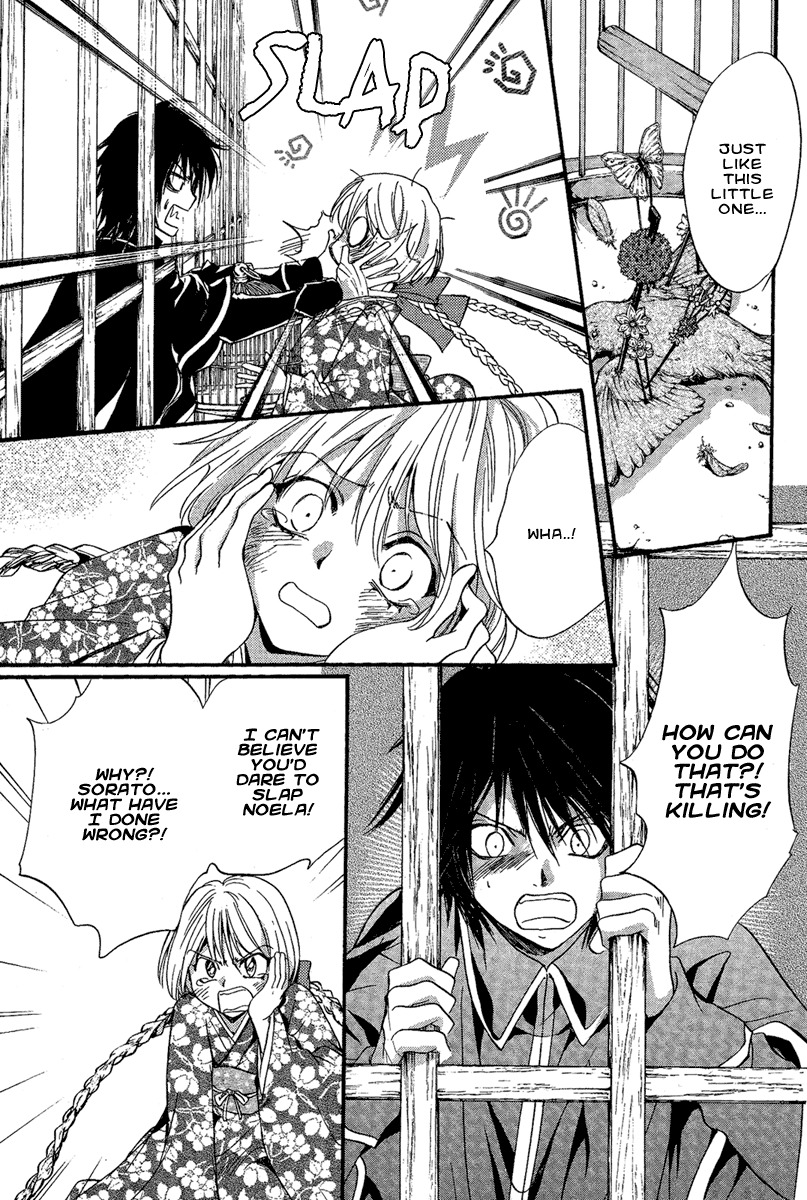 Iiki no Ki Chapter 3 page 26 - Chapter 3