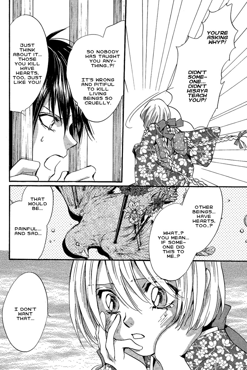 Iiki no Ki Chapter 3 page 27 - Chapter 3