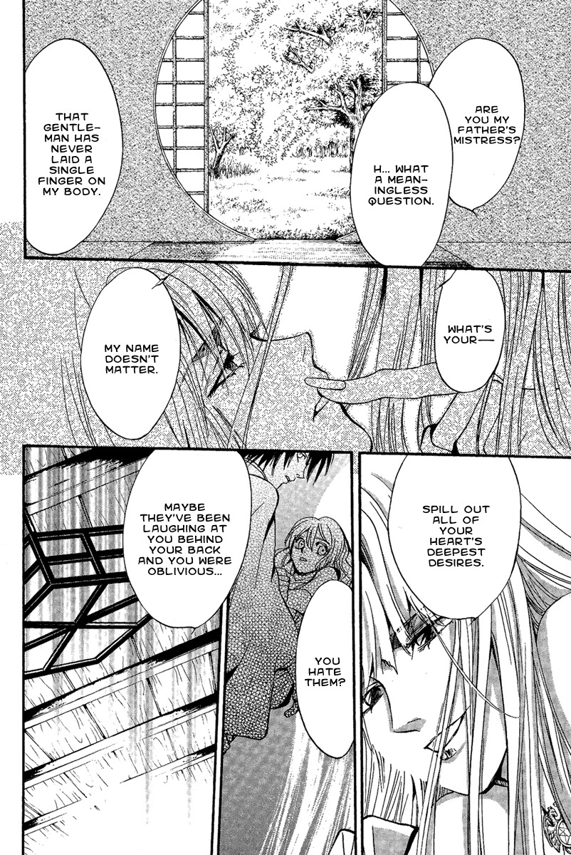 Iiki no Ki Chapter 3 page 3 - Chapter 3