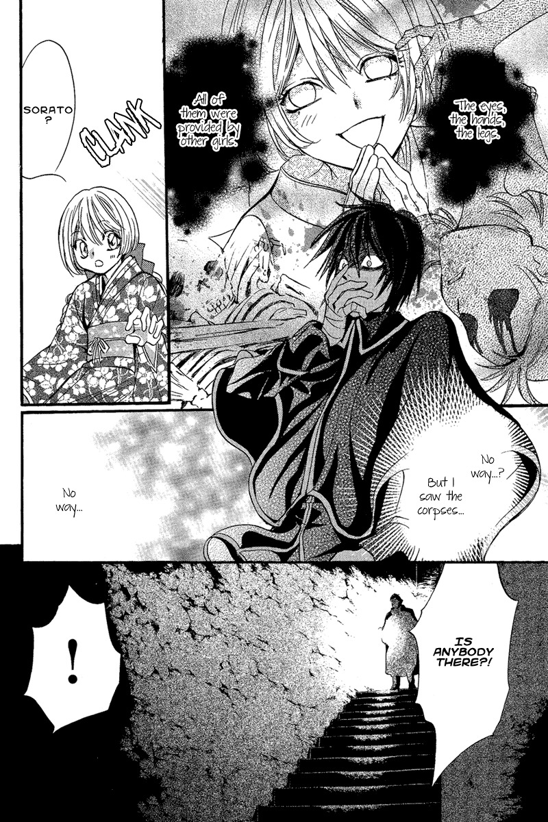 Iiki no Ki Chapter 3 page 33 - Chapter 3