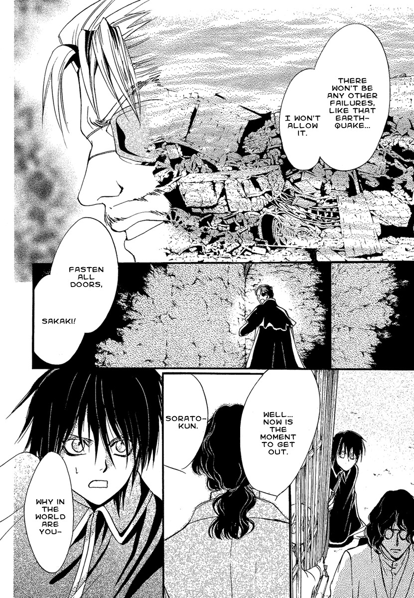 Iiki no Ki Chapter 3 page 37 - Chapter 3