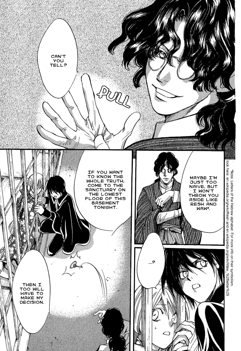 Iiki no Ki Chapter 3 page 38 - Chapter 3