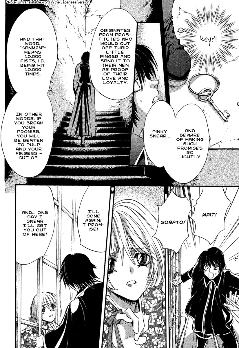 Iiki no Ki Chapter 3 page 39 - Chapter 3