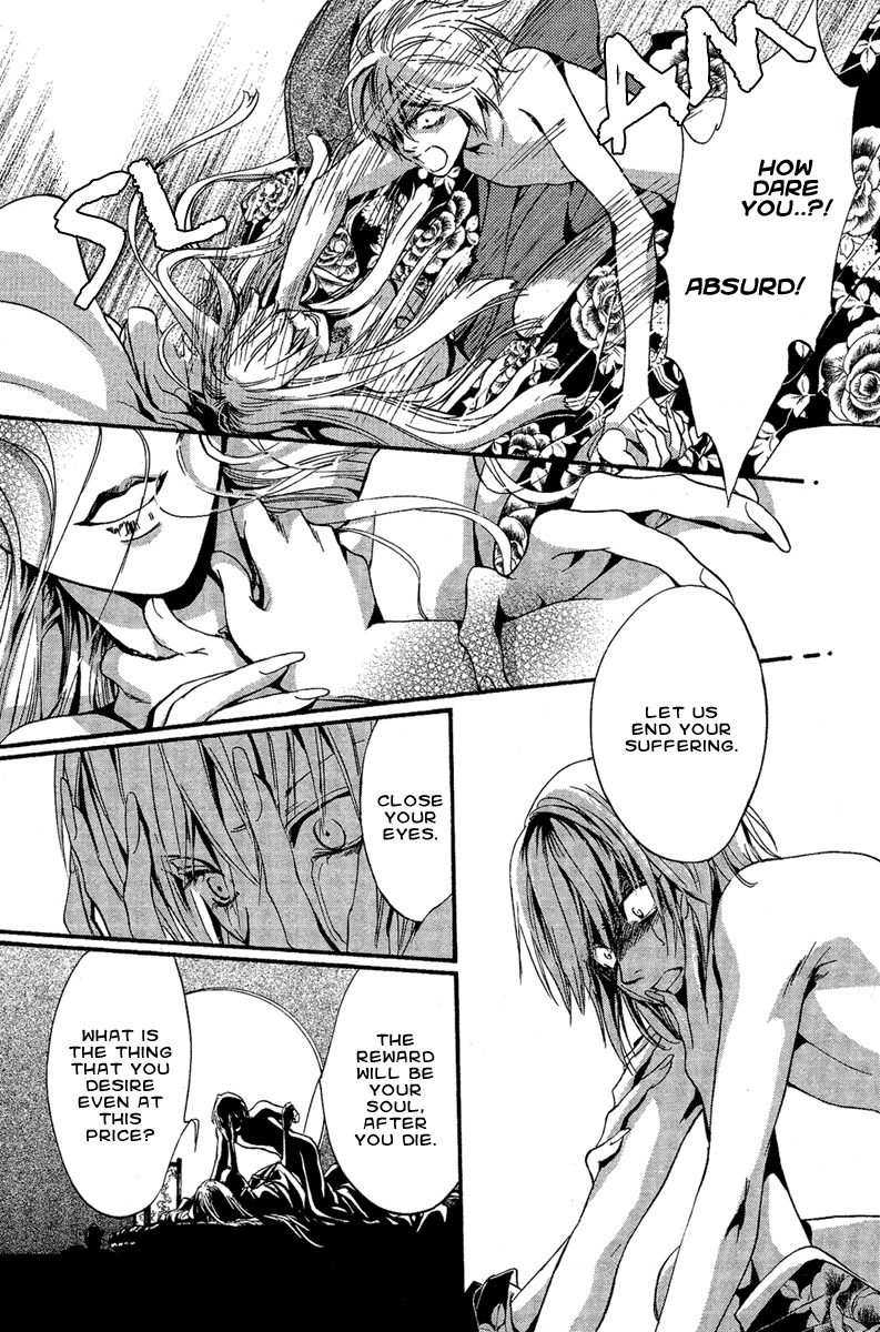 Iiki no Ki Chapter 3 page 4 - Chapter 3