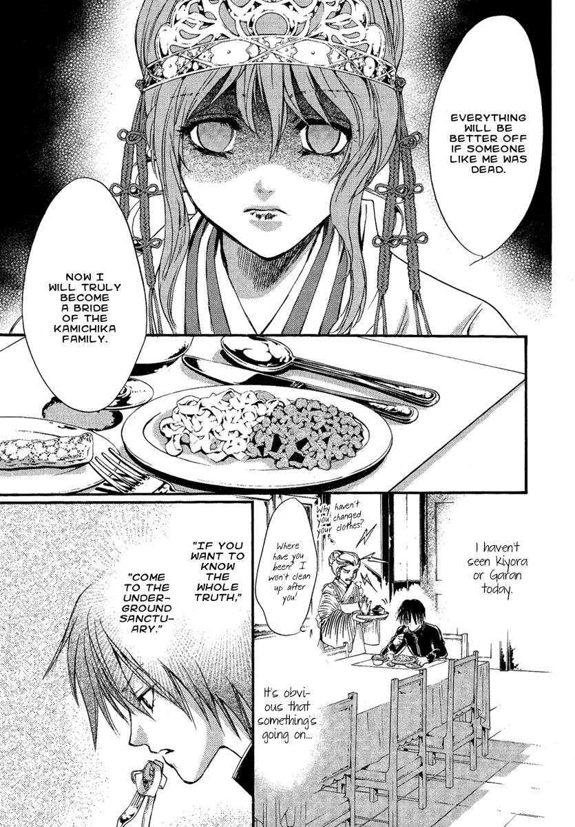 Iiki no Ki Chapter 3 page 42 - Chapter 3