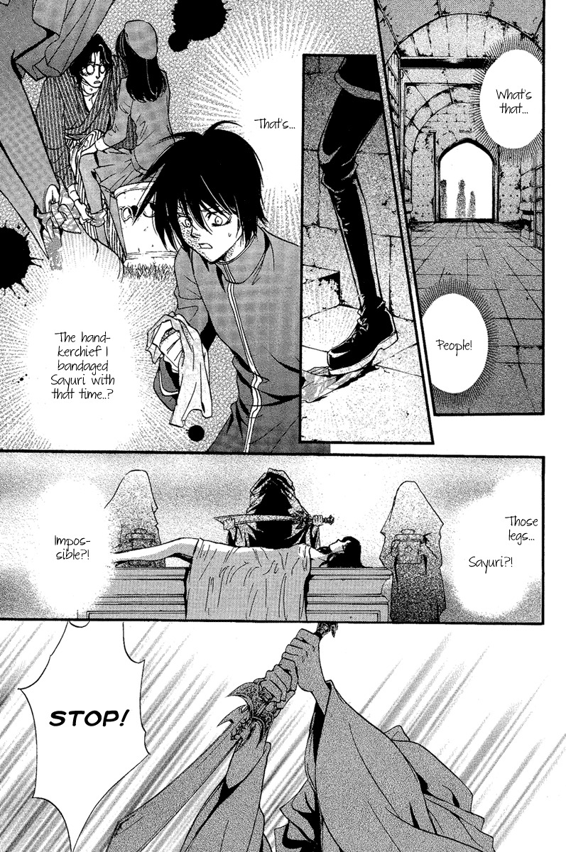 Iiki no Ki Chapter 3 page 44 - Chapter 3