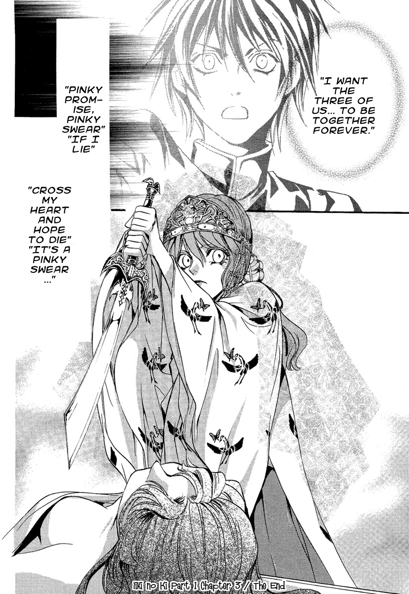 Iiki no Ki Chapter 3 page 45 - Chapter 3