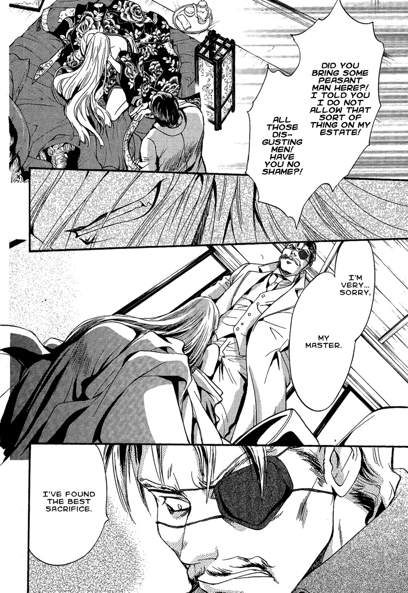 Iiki no Ki Chapter 3 page 7 - Chapter 3