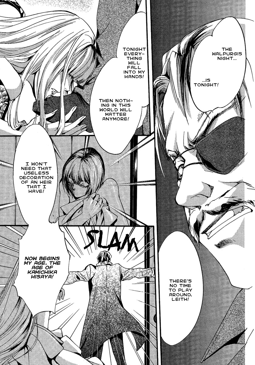 Iiki no Ki Chapter 3 page 8 - Chapter 3