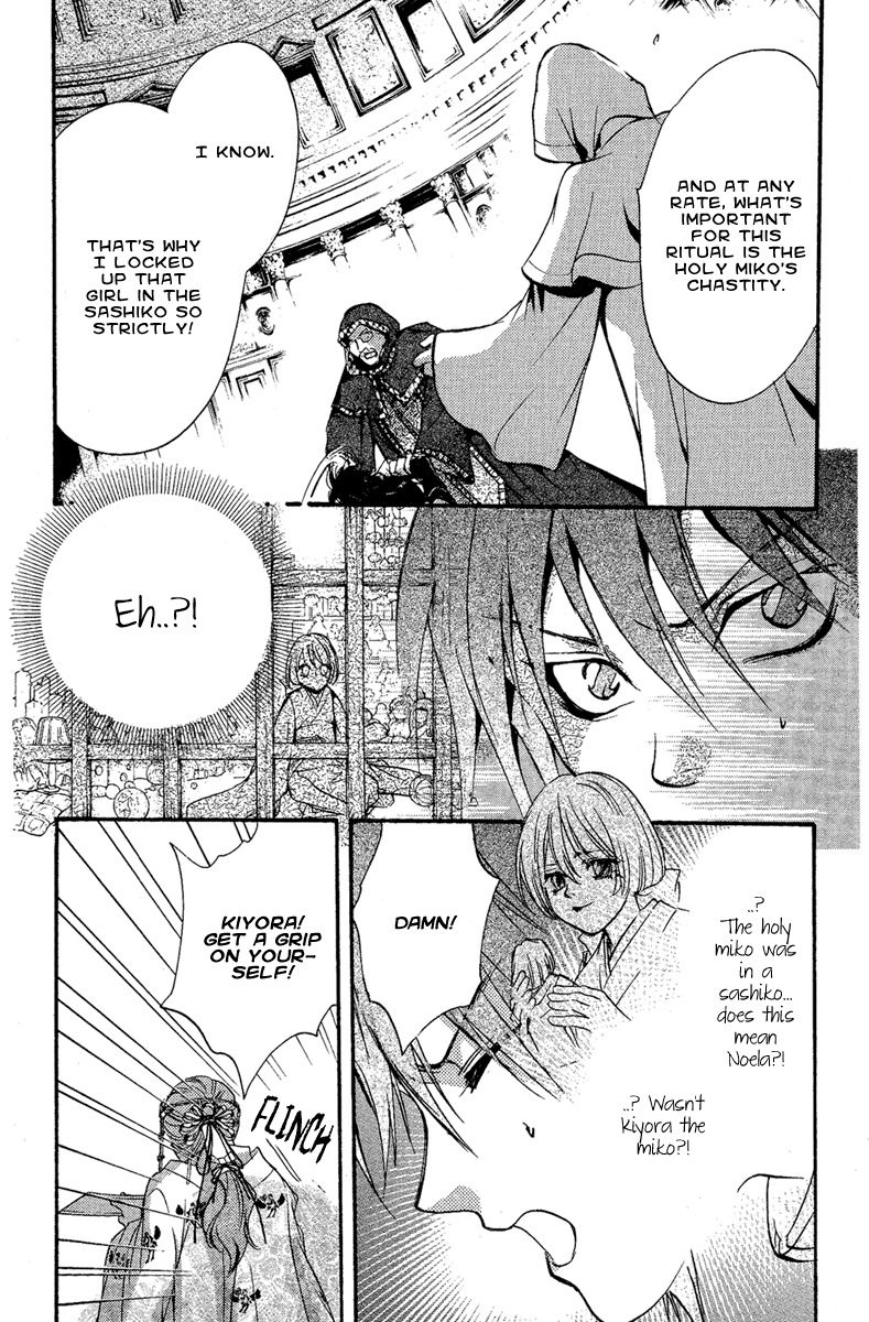 Iiki no Ki Chapter 4 page 13 - Chapter 4