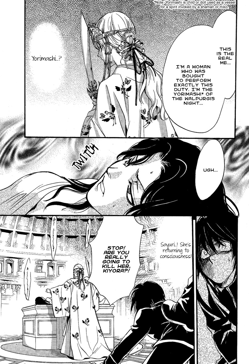 Iiki no Ki Chapter 4 page 15 - Chapter 4