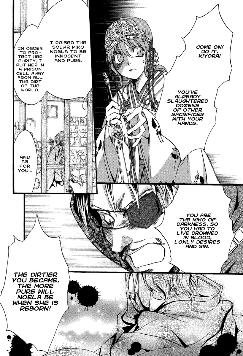Iiki no Ki Chapter 4 page 20 - Chapter 4