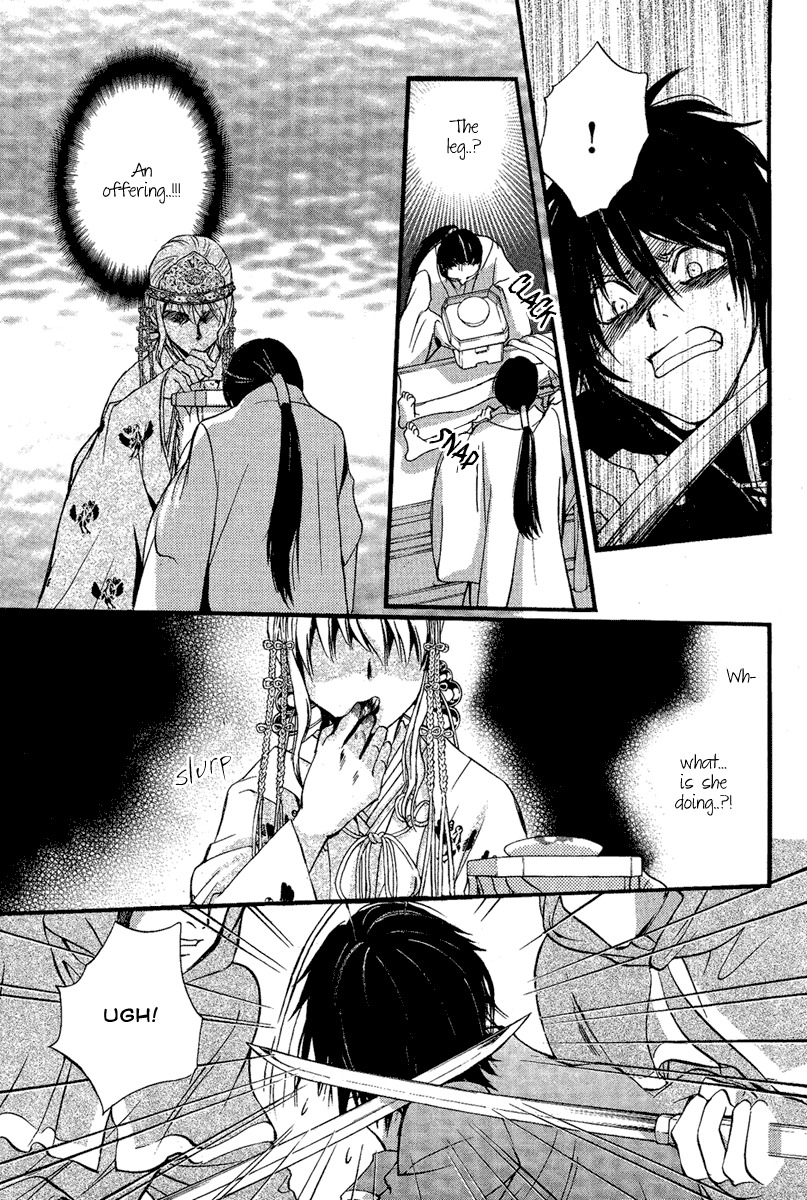 Iiki no Ki Chapter 4 page 23 - Chapter 4