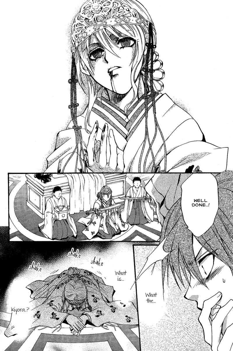 Iiki no Ki Chapter 4 page 24 - Chapter 4