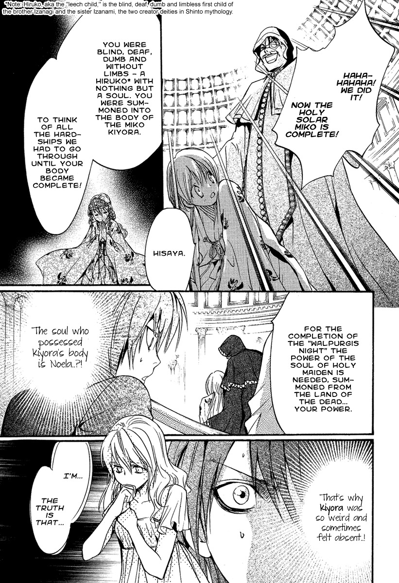 Iiki no Ki Chapter 4 page 27 - Chapter 4