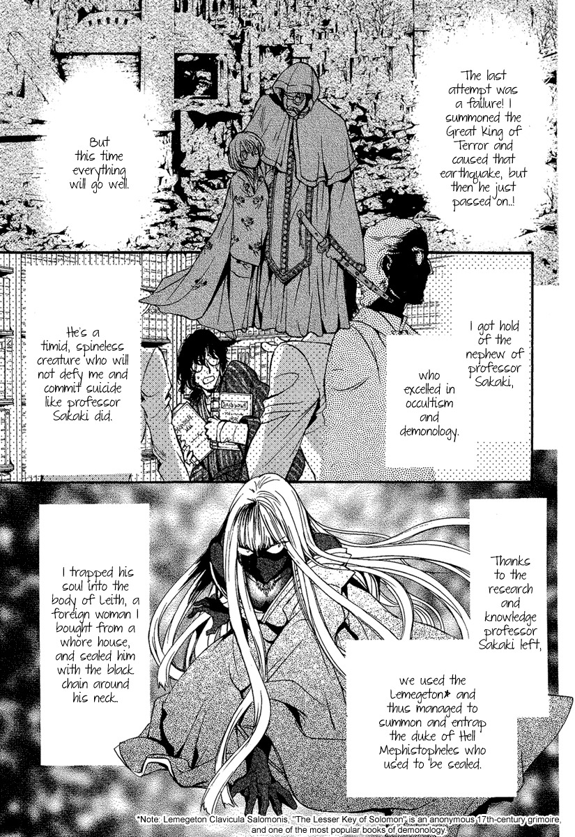 Iiki no Ki Chapter 4 page 29 - Chapter 4